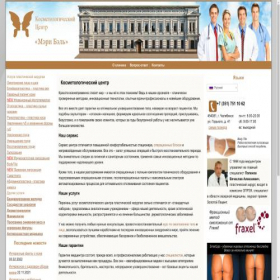 Скриншот главной страницы сайта morshin.net