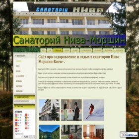 Скриншот главной страницы сайта morshyn.eu5.org