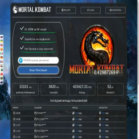 Скриншот главной страницы сайта mortal-komat.site