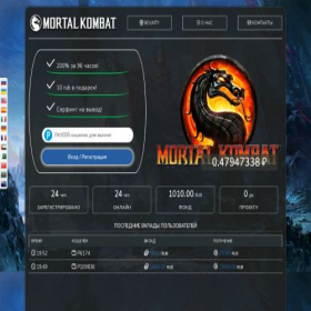 Скриншот главной страницы сайта mortal-kombat.fun