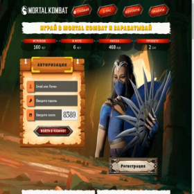 Скриншот главной страницы сайта mortalkombat.xyz