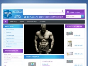 Скриншот главной страницы сайта mos-apteka.biz