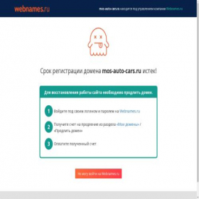 Скриншот главной страницы сайта mos-auto-cars.ru