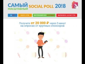 Скриншот главной страницы сайта mos-bonus.ru