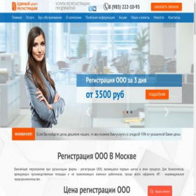 Скриншот главной страницы сайта mos-firm.ru