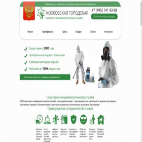Скриншот главной страницы сайта mos-gor-ses.ru