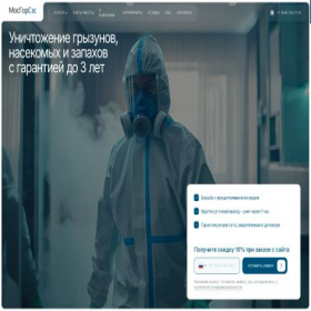 Скриншот главной страницы сайта mos-gorses.ru