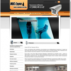 Скриншот главной страницы сайта mos-grupp.ru
