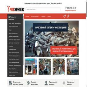 Скриншот главной страницы сайта mos-krepezh.ru
