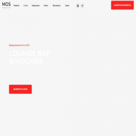 Скриншот главной страницы сайта mos-lounge.ru