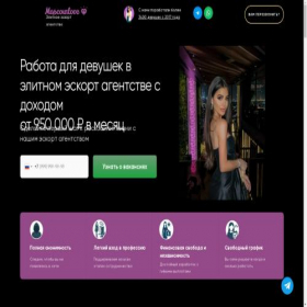 Скриншот главной страницы сайта mos-love.ru