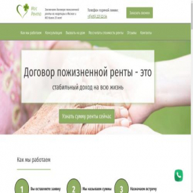 Скриншот главной страницы сайта mos-renta.ru