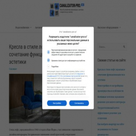 Скриншот главной страницы сайта mos-santehnika.ru