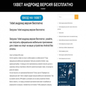 Скриншот главной страницы сайта mos-septiki.ru