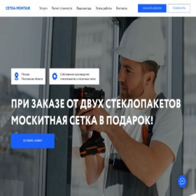 Скриншот главной страницы сайта mos-setki-okna.ru