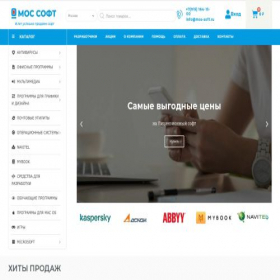 Скриншот главной страницы сайта mos-soft.ru
