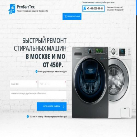 Скриншот главной страницы сайта mos-stiral6.ru