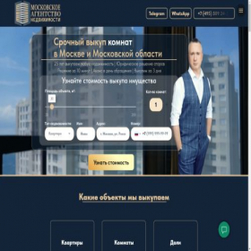 Скриншот главной страницы сайта mos-vykup.ru