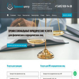 Скриншот главной страницы сайта mos-zakon.ru
