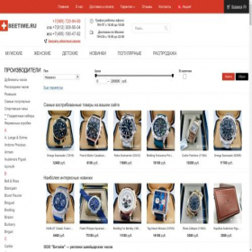 Скриншот главной страницы сайта mos.bee-time.ru