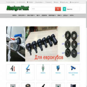Скриншот главной страницы сайта mosagroplast.ru