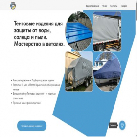 Скриншот главной страницы сайта mosaikatentov.ru