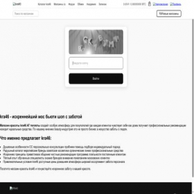 Скриншот главной страницы сайта mosbeautyshop.ru