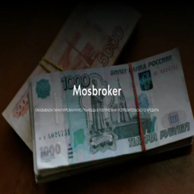 Скриншот главной страницы сайта mosbroker.site