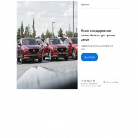 Скриншот главной страницы сайта mosc-auto.ru