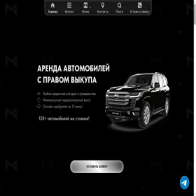 Скриншот главной страницы сайта moscarfinance.ru