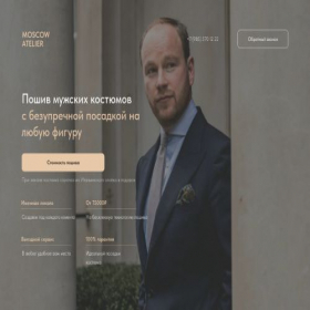 Скриншот главной страницы сайта moscateli.ru