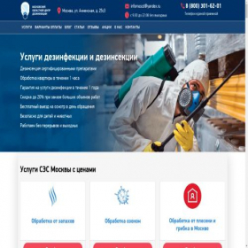 Скриншот главной страницы сайта moscd.ru