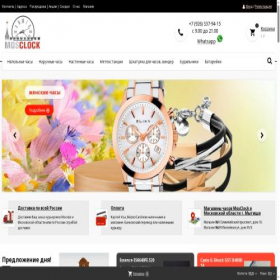 Скриншот главной страницы сайта mosclock.ru