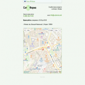 Скриншот главной страницы сайта mosco-25q03q27.satfarm-aptekar.net