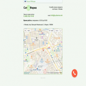 Скриншот главной страницы сайта mosco-25q07q15.satfarm-aptekar.net