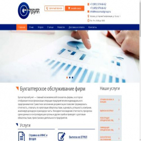 Скриншот главной страницы сайта mosconsultgroup.ru