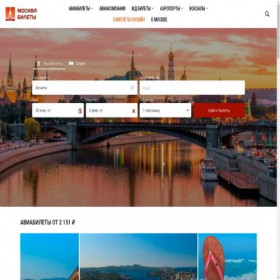 Скриншот главной страницы сайта moscow-bilet.ru