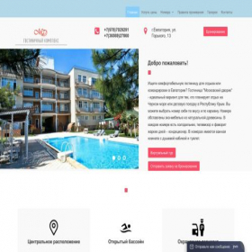 Скриншот главной страницы сайта moscow-dvorik.com
