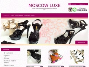 Скриншот главной страницы сайта moscow-luxe.com
