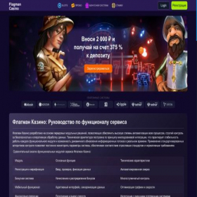 Скриншот главной страницы сайта moscow-teatr.ru