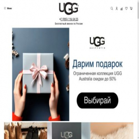 Скриншот главной страницы сайта moscow-ugg.ru
