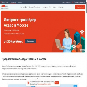 Скриншот главной страницы сайта moscow.akado-vdom.ru
