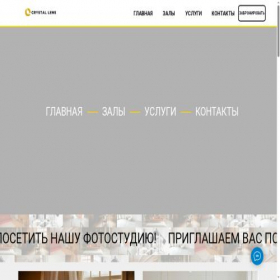 Скриншот главной страницы сайта moscow.crystal-lens.top