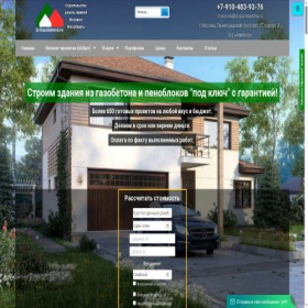 Скриншот главной страницы сайта moscow.iz-gazobetona.ru