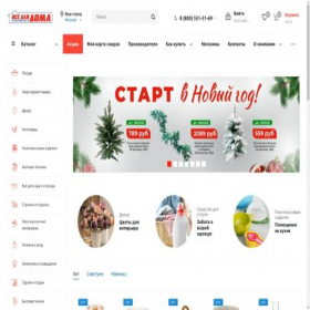 Скриншот главной страницы сайта moscow.vdd36.ru