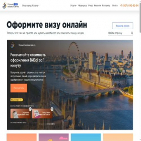 Скриншот главной страницы сайта moscow.visa-prosto.com