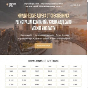 Скриншот главной страницы сайта moscow77.ru