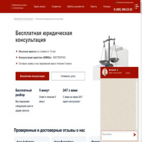Скриншот главной страницы сайта moscowcentrow.ru