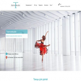 Скриншот главной страницы сайта moscowdanceacademy.ru