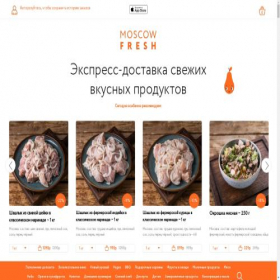 Скриншот главной страницы сайта moscowfresh.ru